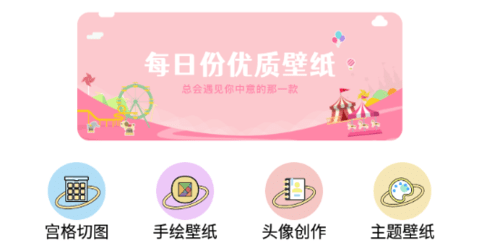 花猫壁纸