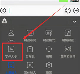 小艺输入法