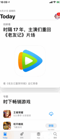 AppStore