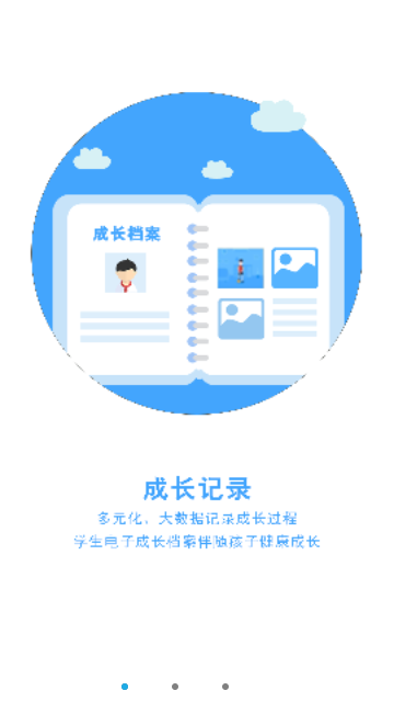 诊学网