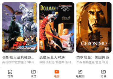 美剧仓