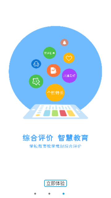 诊学网