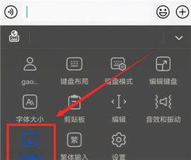 小艺输入法