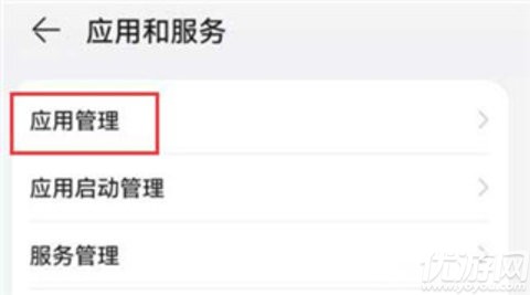 hmscore