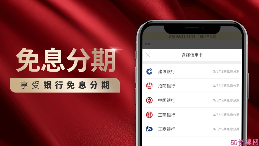 万表极速版