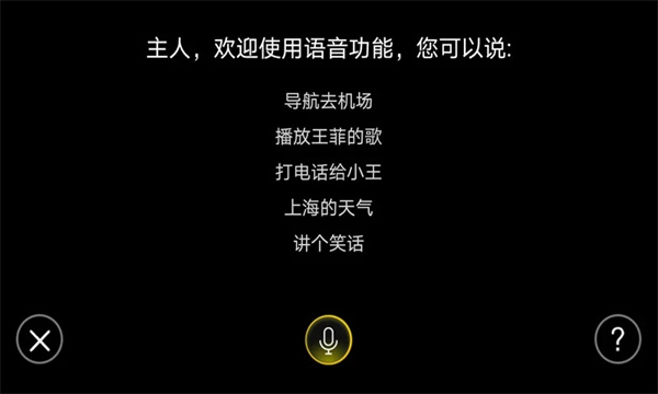 一汽大众fawvwlink