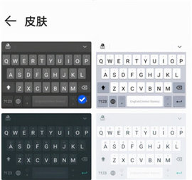 小艺输入法