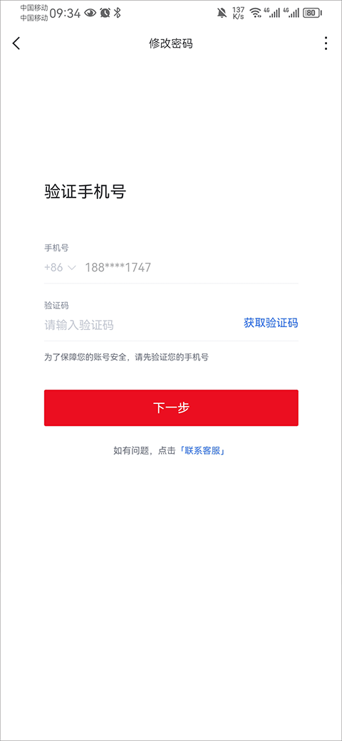 虎扑论坛
