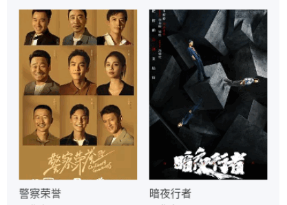 最U剧谜