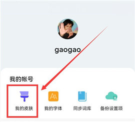 小艺输入法