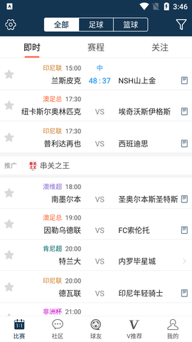 球探体育