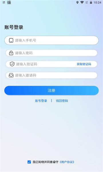 时空语