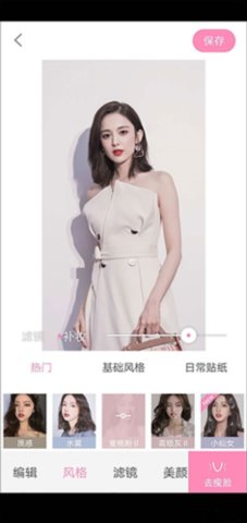 小萌特效相机