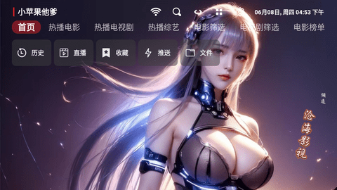 小苹果他爹