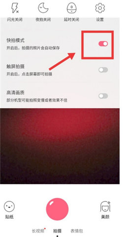 凯凯乐拍特效相机