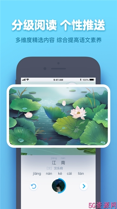 小盒学生寒假作业app