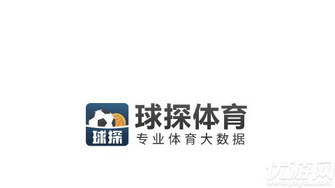 球探体育