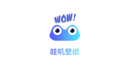 哇叽壁纸