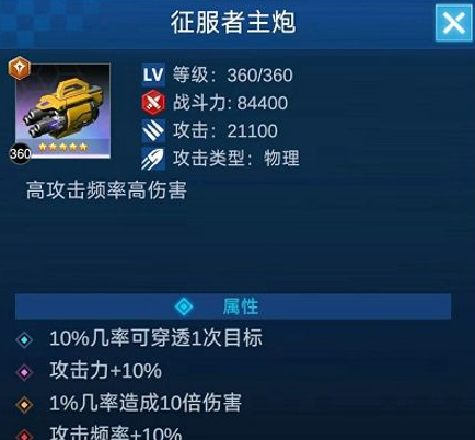 擎天战机手游官方版