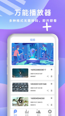 快播盒子