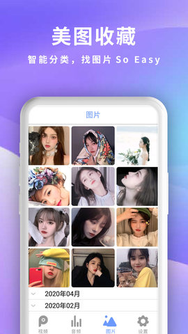 快播盒子