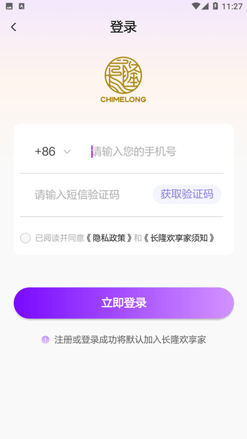 长隆旅游