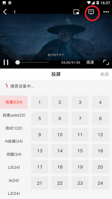 观潮影院