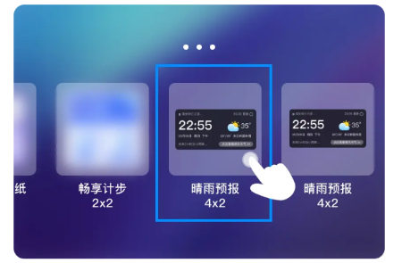 杏雨天气