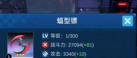 擎天战机手游官方版