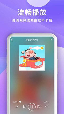 快播盒子