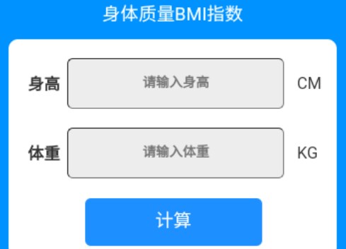 走路有好宝