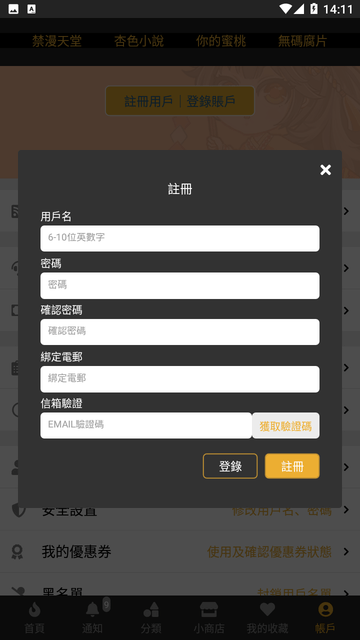 香香腐竹