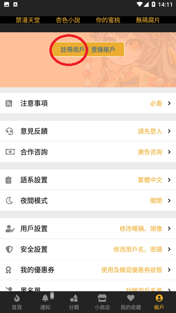 香香腐竹