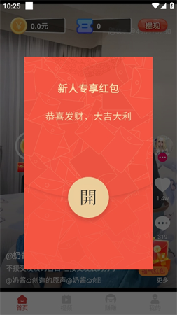 彩虹趣刷