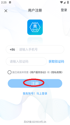 苏商通
