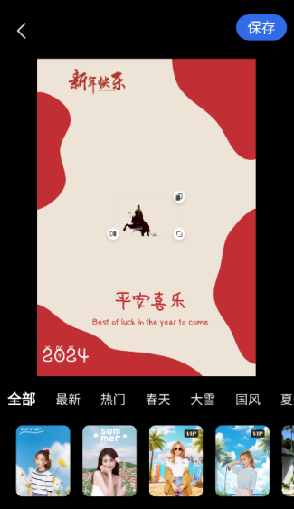 抠图P图神器