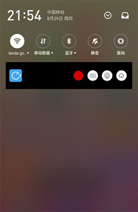 金顺年录屏专家