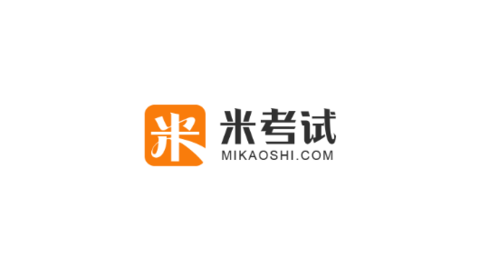 米考试英语六级
