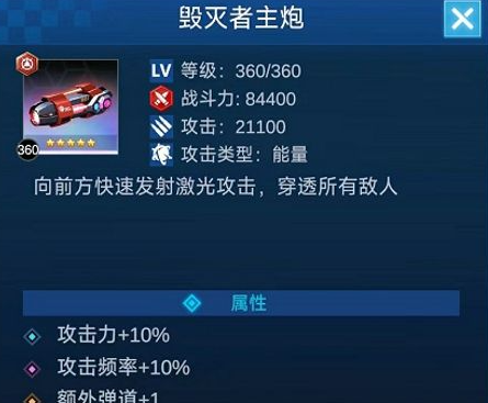 擎天战机手游官方版