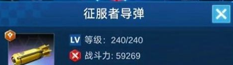 擎天战机手游官方版