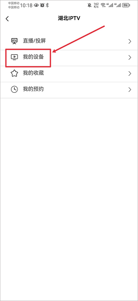 长江云app最新版, 长江云app最新版