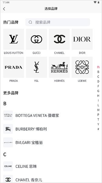 图灵鉴定客户端, 图灵鉴定客户端