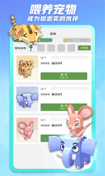 派派2024最新版本