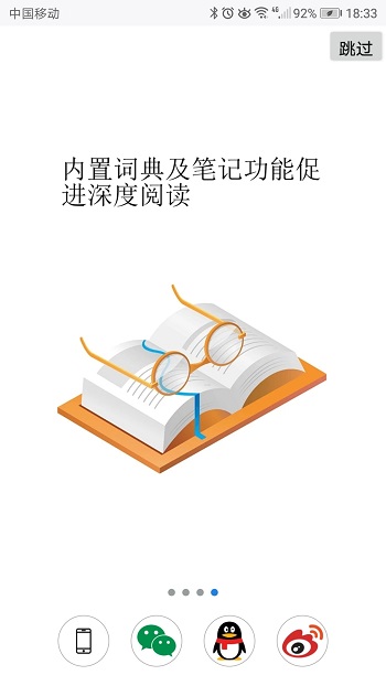 超感浏览器app官方版