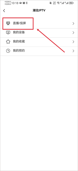 长江云app最新版, 长江云app最新版