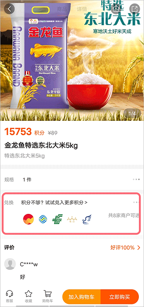 华润通app官方版, 华润通app官方版