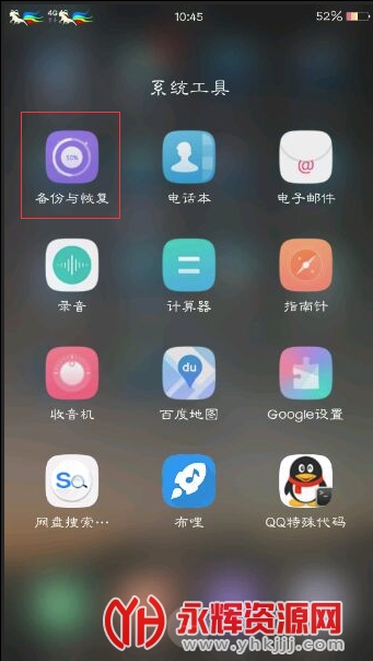 mt管理器破解版2022
