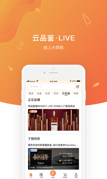 中威网app安卓版