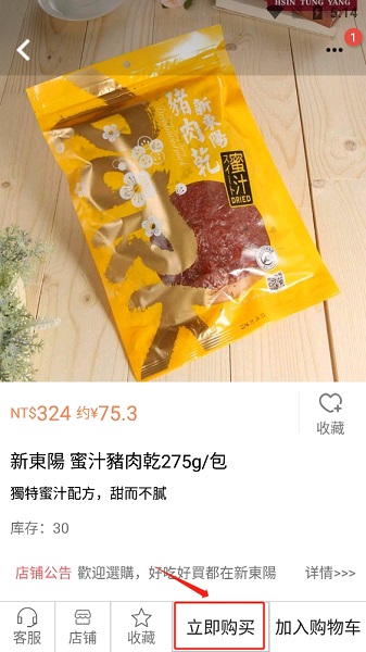 自游邦app官方版, 自游邦app官方版