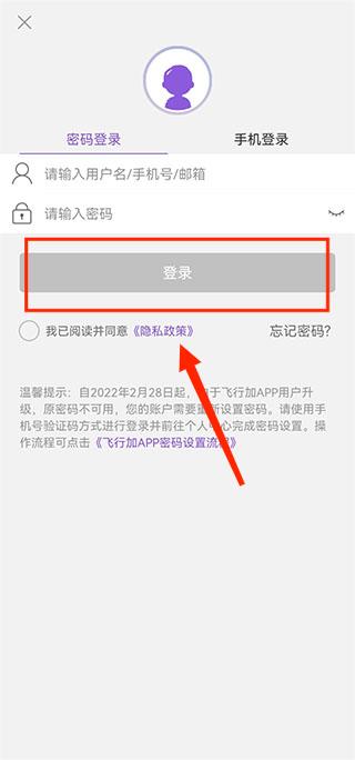 西部航空官方版app, 西部航空官方版app